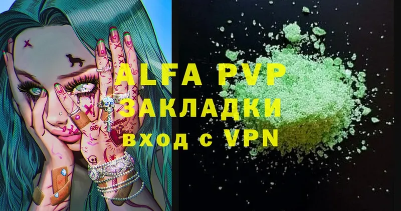 Alfa_PVP Crystall Берёзовский