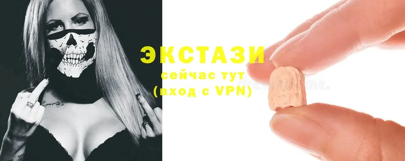 Ecstasy 99%  Берёзовский 