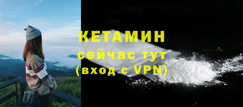 цены   Берёзовский  kraken tor  КЕТАМИН ketamine 