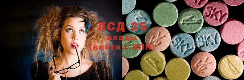 как найти закладки  Берёзовский  Лсд 25 экстази ecstasy 