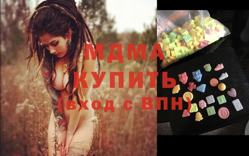 даркнет сайт  Берёзовский  MDMA Molly 